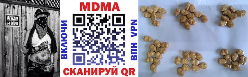 мега ТОР  Новый Уренгой  MDMA кристаллы 