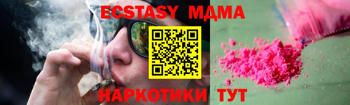 Метамфетамин  Гашиш  Вход с VPN  Новый Уренгой  Каннабис  КОКАИН  МЕФ кристаллы 