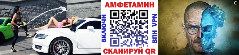 Метамфетамин Декстрометамфетамин 99.9%  купить наркотики цена  Новый Уренгой 