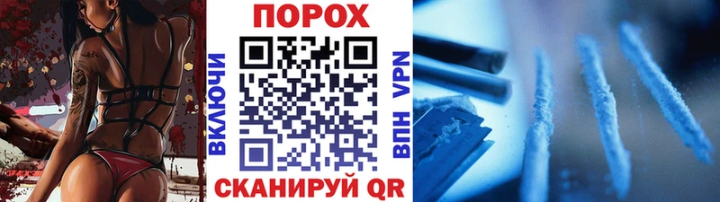 Первитин пудра Новый Уренгой