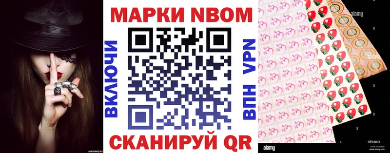 MEGA онион  Новый Уренгой  Марки N-bome 1,5мг 