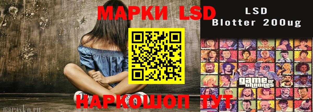 Марки NBOMe 1,5мг  Вход с VPN  Марки 25I-NBOMe  Новый Уренгой 