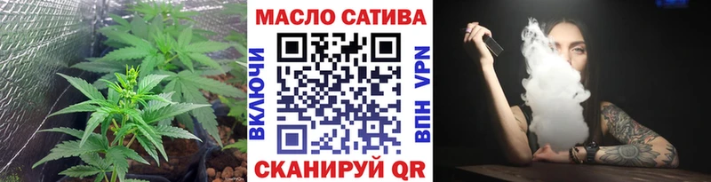 ТГК концентрат  кракен ONION  Новый Уренгой 