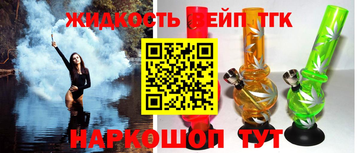 Дистиллят ТГК концентрат Новый Уренгой