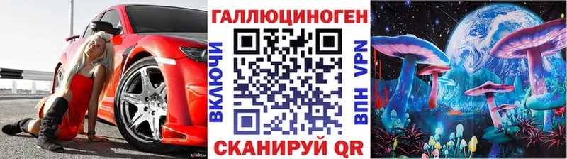 Псилоцибиновые грибы Psilocybe  Новый Уренгой 