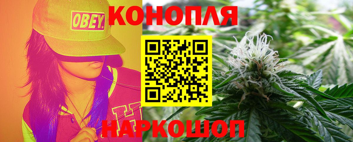 Бошки Шишки конопля  Бошки марихуана сатива  МАРИХУАНА LSD WEED  Вход с VPN  Новый Уренгой 